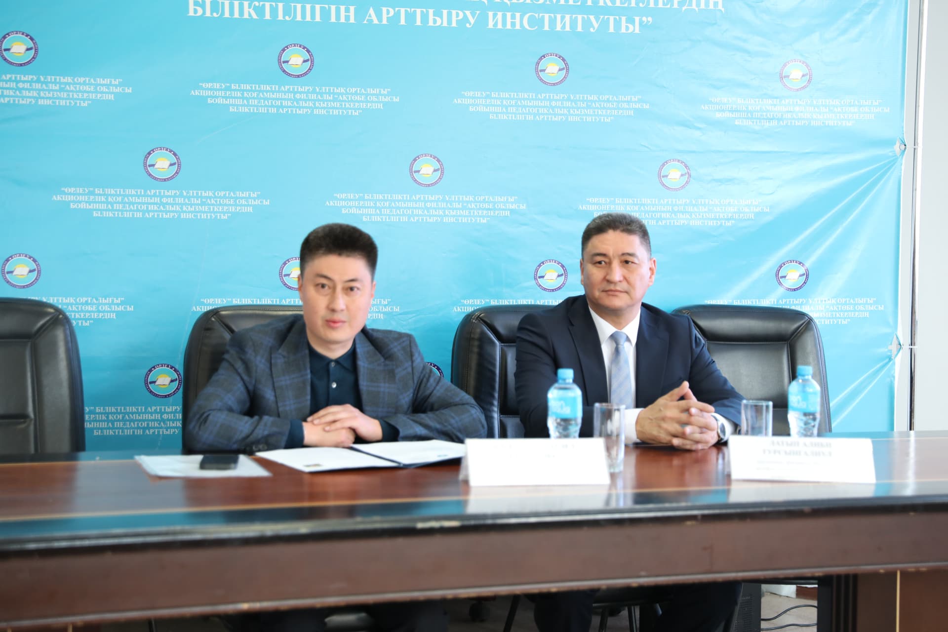 ПРЕДСТАВЛЕН НОВЫЙ ДИРЕКТОР АКТЮБИНСКОГО ФИЛИАЛА «ӨРЛЕУ»