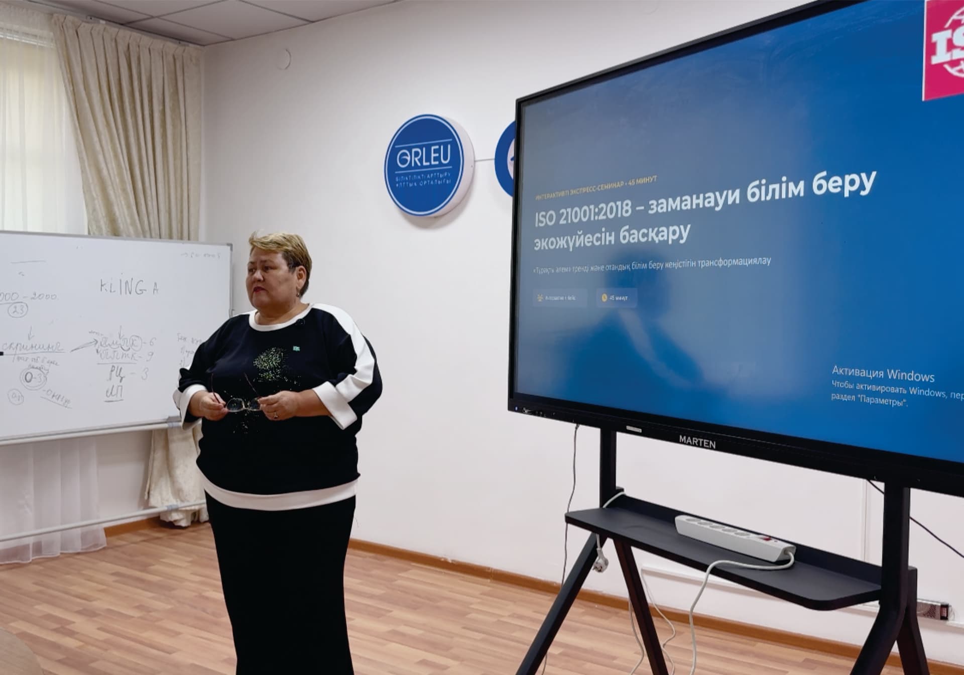 «ӨРЛЕУ-TRAINER»: НОВЫЕ ПОДХОДЫ К УПРАВЛЕНИЮ КАЧЕСТВОМ ОБРАЗОВАНИЯ