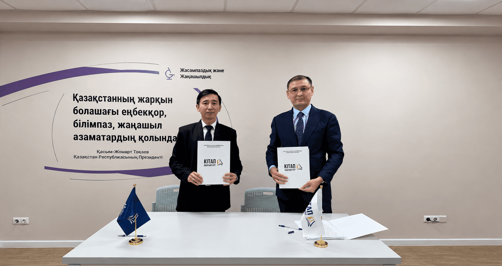 РАЗВИТИЕ КУЛЬТУРЫ ЧТЕНИЯ: «ӨРЛЕУ» И ПРОЕКТНЫЙ ОФИС «КІТАП ОҚИТЫН ҰЛТ» ПОДПИСАЛИ МЕМОРАНДУМ О СОТРУДНИЧЕСТВЕ