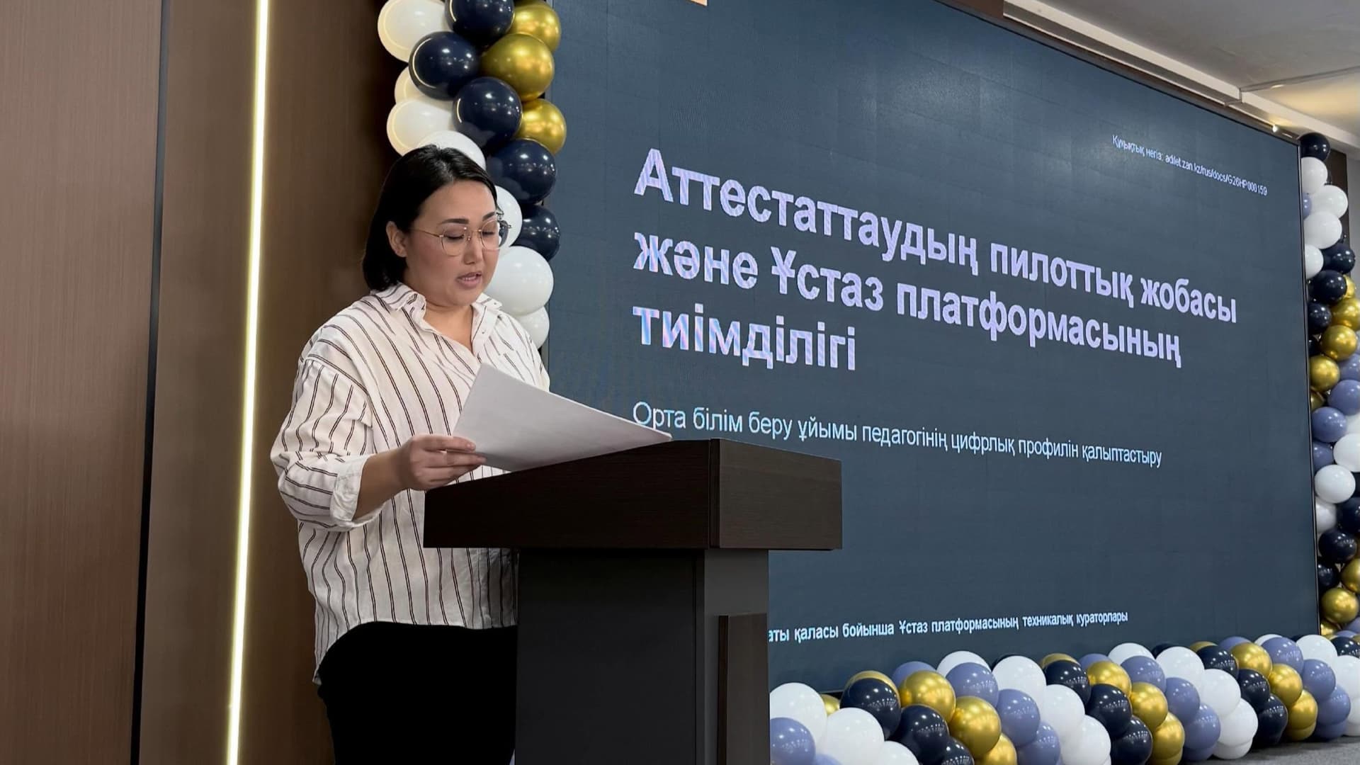 Профессиональное развитие педагогов – основа качественного образования