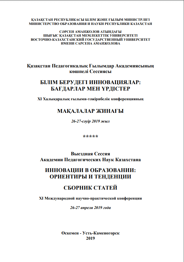 Формирование предпринимательской культуры студентов
