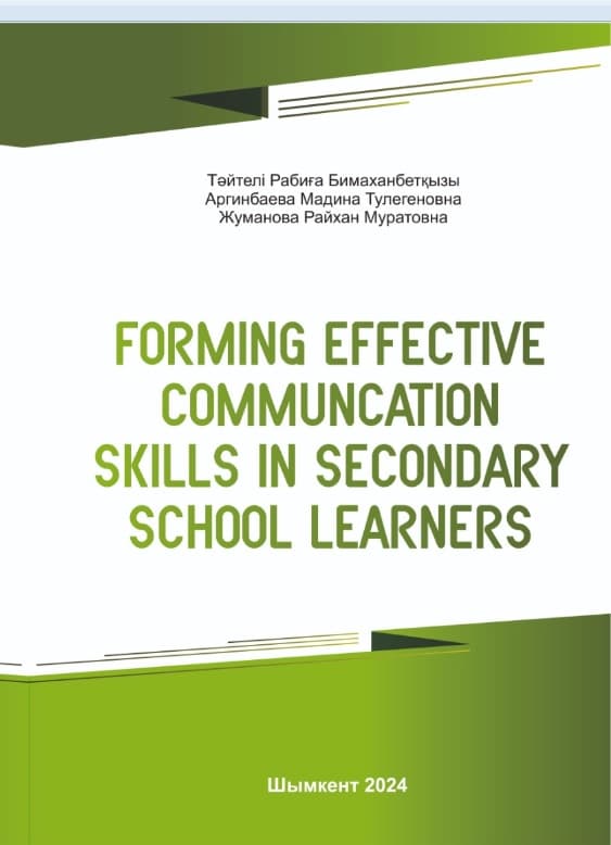 Forming effective communcation skills in secondary school learners