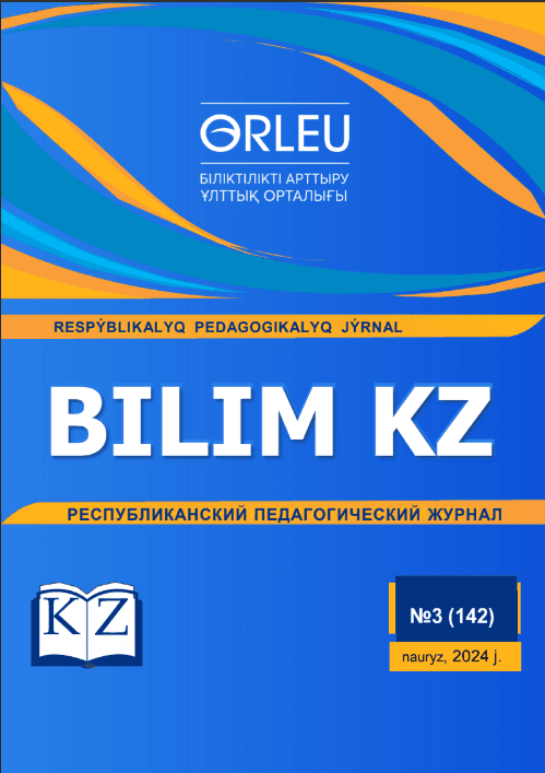 BILIM KZ.Республикалық педагогикалық журналы.-2024.- №3(142) Наурыз-60б.