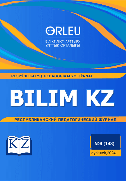 BILIM KZ.Республикалық педагогикалық журналы.-2024.- №9(148)қыркүйек.-60б.