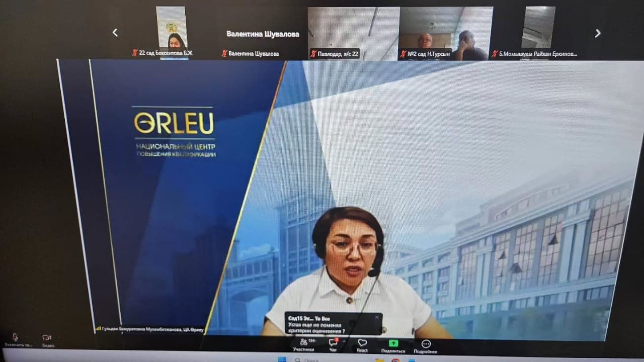 ПИЛОТТЫҚ ЖОБА ШЕҢБЕРІНДЕ АТТЕСТАТТАУ: ПЕДАГОГТЕРДІҢ СҰРАҒЫНА ЖАУАП