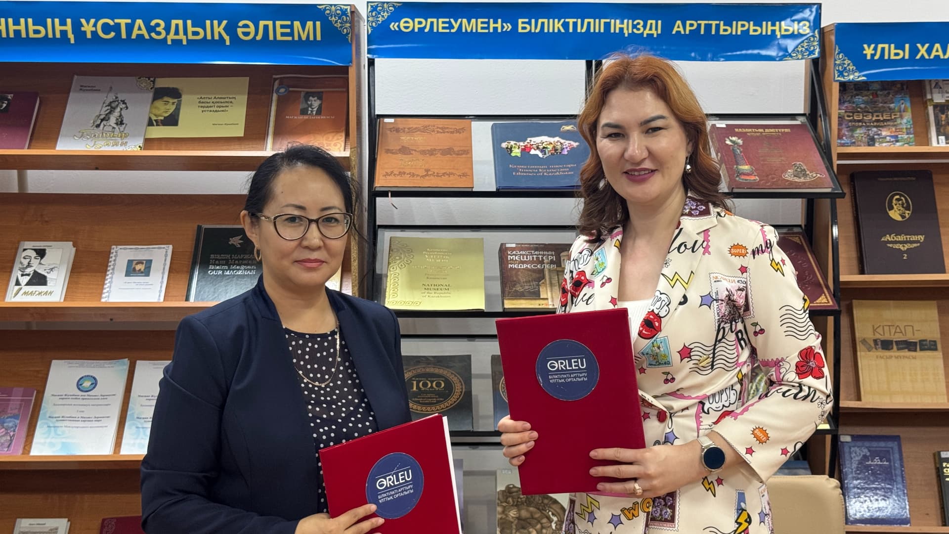 Сегодня подписали меморандум между Филиалом АО «Национальный центр повышения квалификации «Өрлеу» «Институт профессионального развития по Северо-Казахстанской области» и КГУ «Средняя общеобразовательная школа №25 имени Алихана Бокейхана».