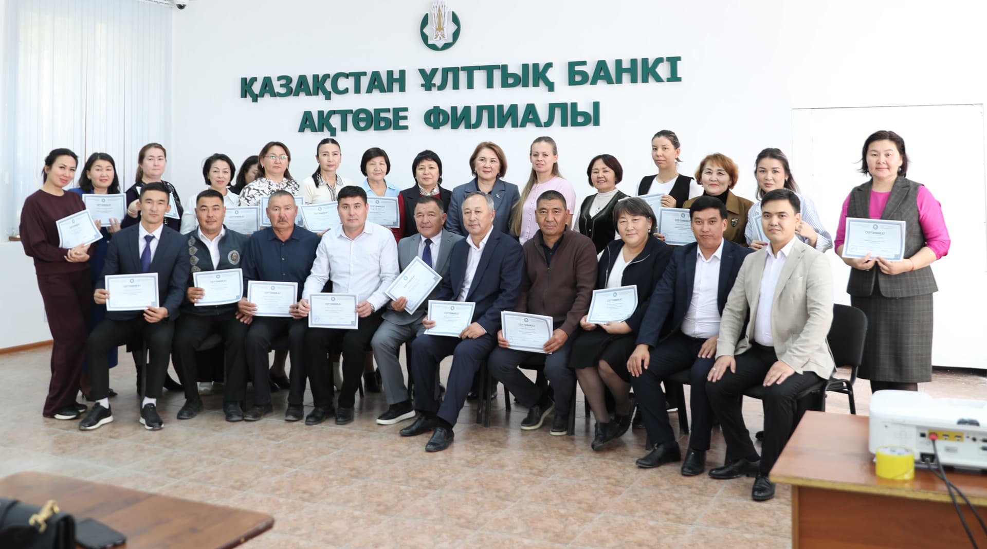 «Қаржылық сауаттылық негіздері» тақырыбындағы біліктілікті арттыру курсы өз мәресіне жетті