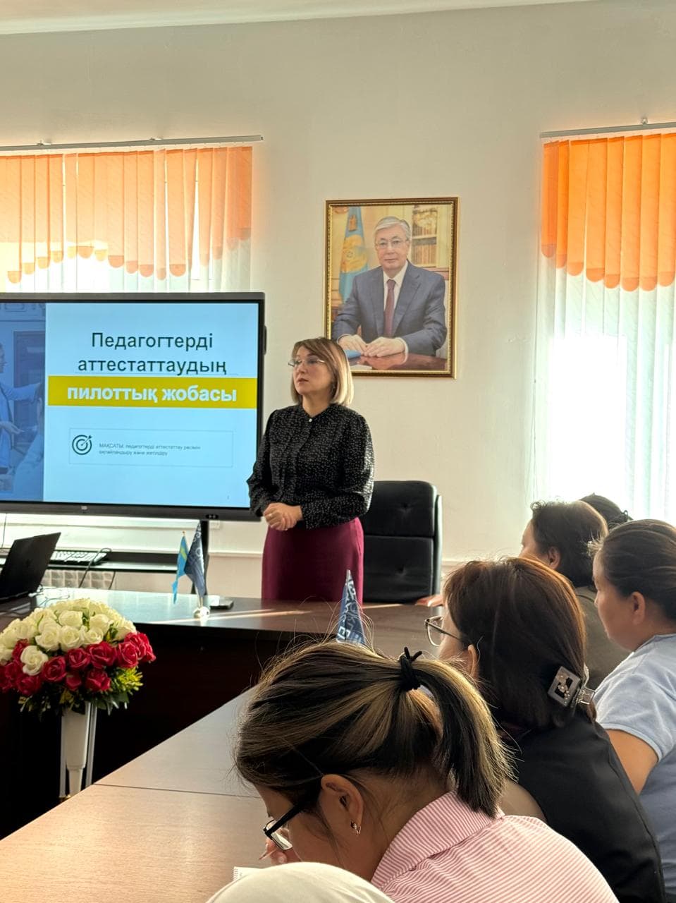 МЕКТЕПКЕ ДЕЙІНГІ БІЛІМ БЕРУ ҰЙЫМДАРЫНЫҢ ПЕДАГОГТЕРІНЕ АРНАЛҒАН ВЕБИНАР