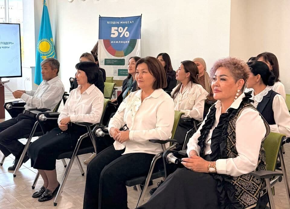 «ҚАРЖЫЛЫҚ САУАТТЫЛЫҚ НЕГІЗДЕРІ»: ЕКІНШІ ЖАРТЫЖЫЛДЫҚТЫҢ АЛҒАШҚЫ КУРСЫ АЯҚТАЛДЫ