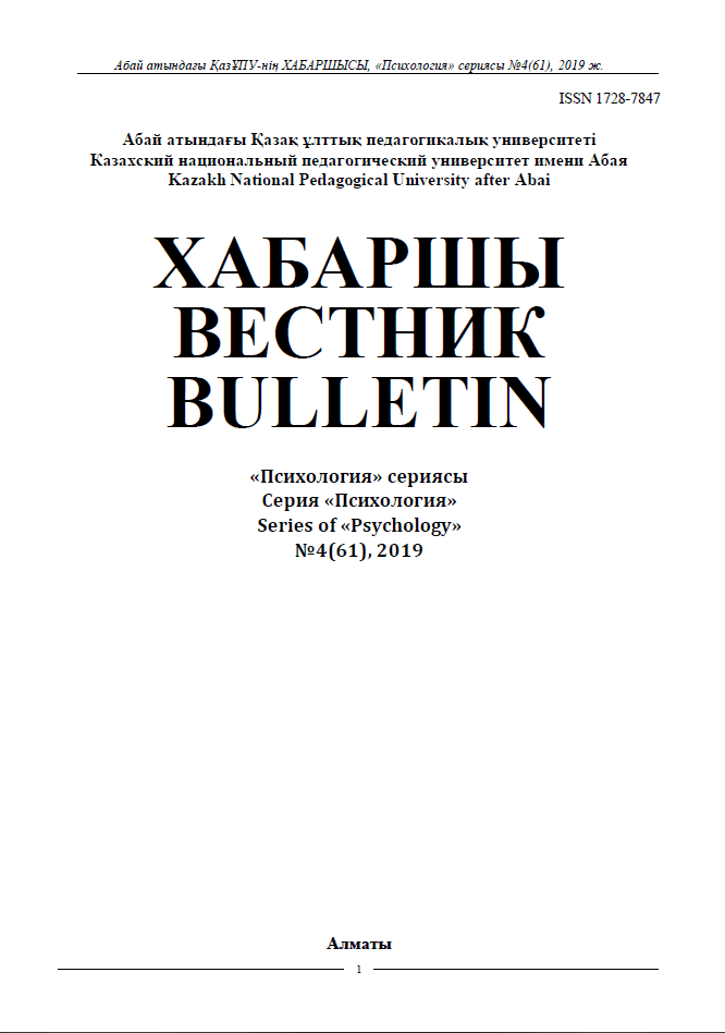 Айджанова З. Ж., Мухси. А. Р. Развитие коммуникативных способностей младших школьников