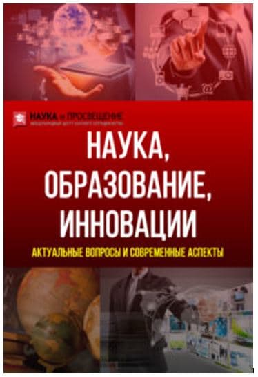 История изучения этнографии тюрко-монголов Золотой орды в наследии Плано Карпини, Вильгельма Рубрука и Марко Поло