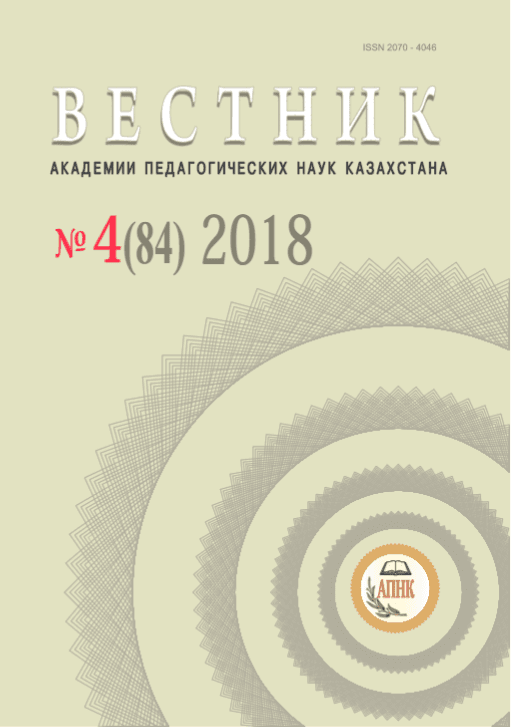 A new direction of development of libraries of the educational system