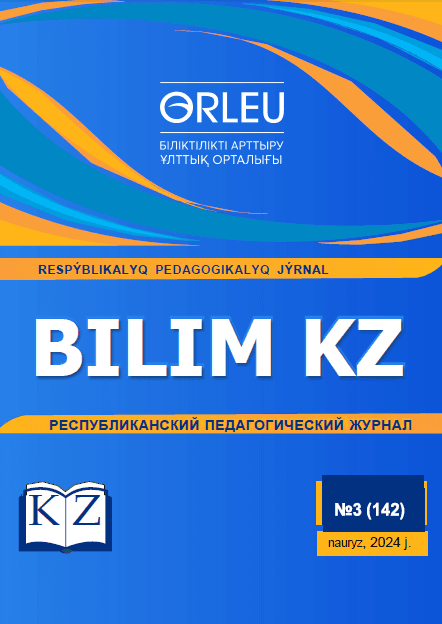Bilim kz.Республикалық педагогикалық журналы.-2024ж.-№3(142)Наурыз