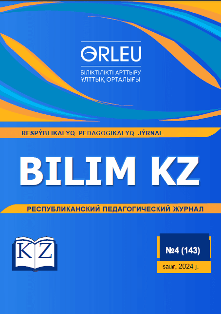 Bilim kz.Республикалық педагогикалық журналы.- 2024ж.-№4(143)Сәуір.