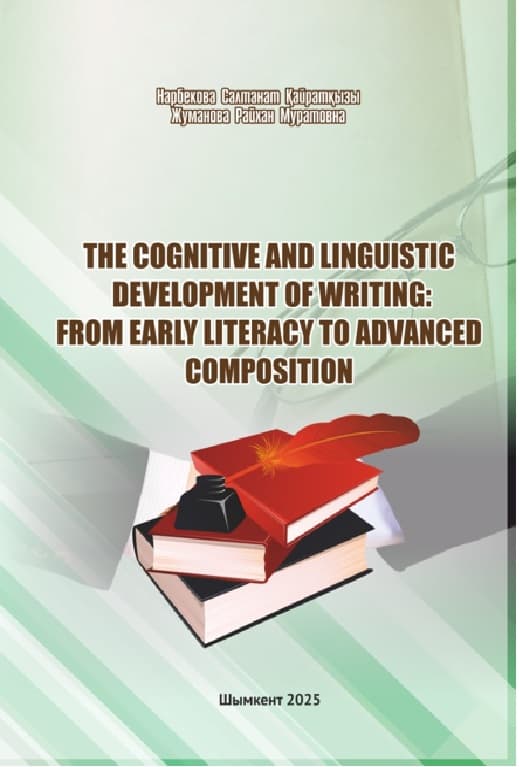 The cognitive and linguistic development of writing: from early literacy to advanced composition