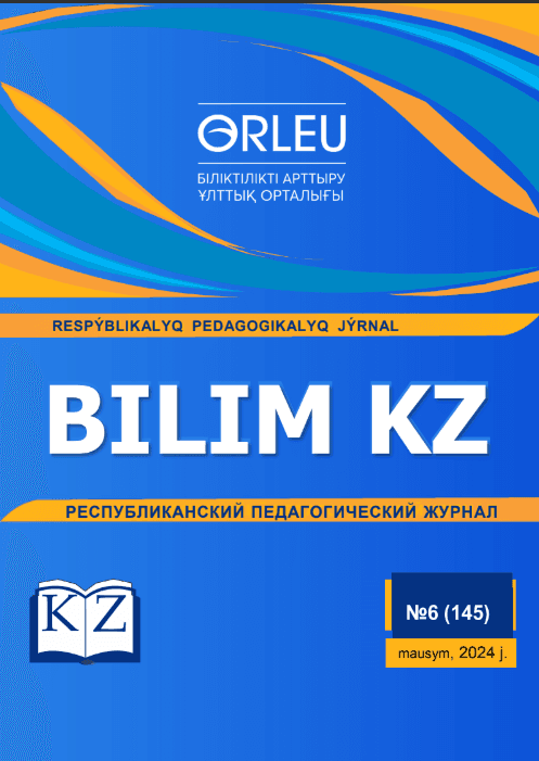 BILIM KZ.Республикалық педагогикалық журналы.-2024.- №6(145) Маусым.-60б.