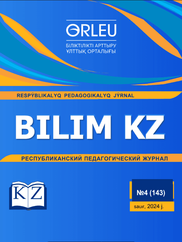 BILIM KZ.Республикалық педагогикалық журналы.-2024.- №4(143) Сәуір.-60б.
