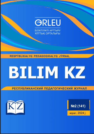 BILIM KZ.Республикалық педагогикалық журналы.-2024.- №2(141) Ақпан.-60б.