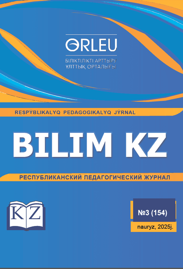BILIM KZ.Республикалық педагогикалық журналы.-№3 (154)Наурыз, 2025ж.