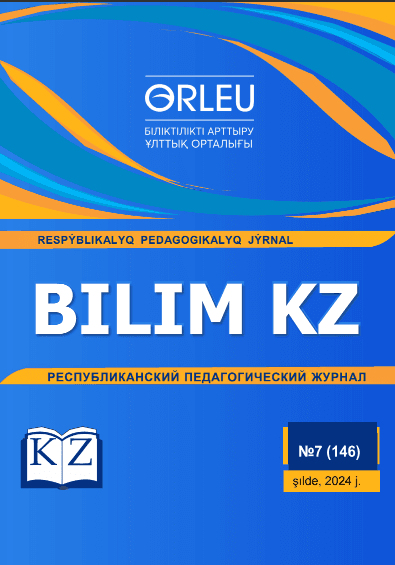 BILIM KZ.Республикалық педагогикалық журналы.-2024.- №7(146)Шілде.-60б.