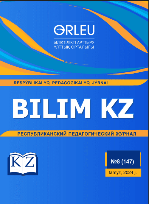 BILIM KZ.Республикалық педагогикалық журналы.-2024.- №8(147)Тамыз.-60б.