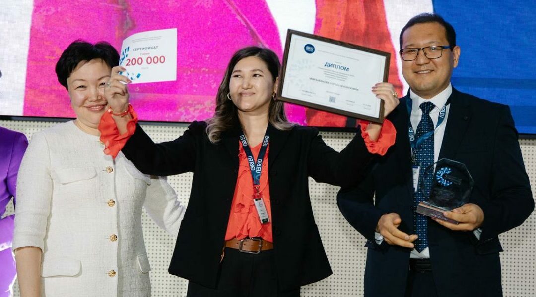 В нашей столице — городе Астане — состоялась торжественная церемония награждения республиканского конкурса «Панорама педагогических идей – 2025».