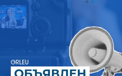 Объявлен республиканский конкурс «Панорама педагогических идей – 2026»