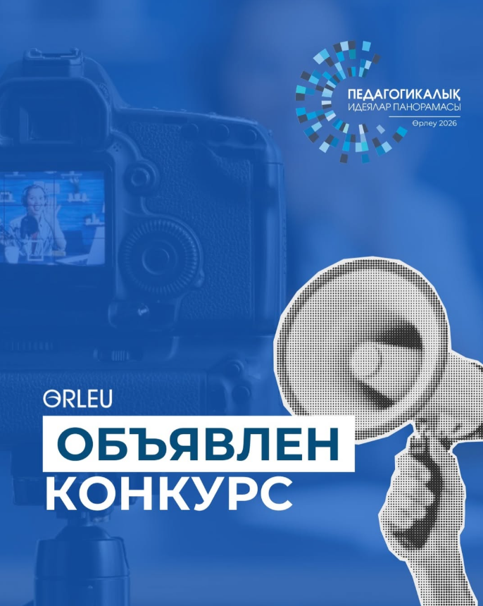 Снимок экрана 2026-02-25 091308