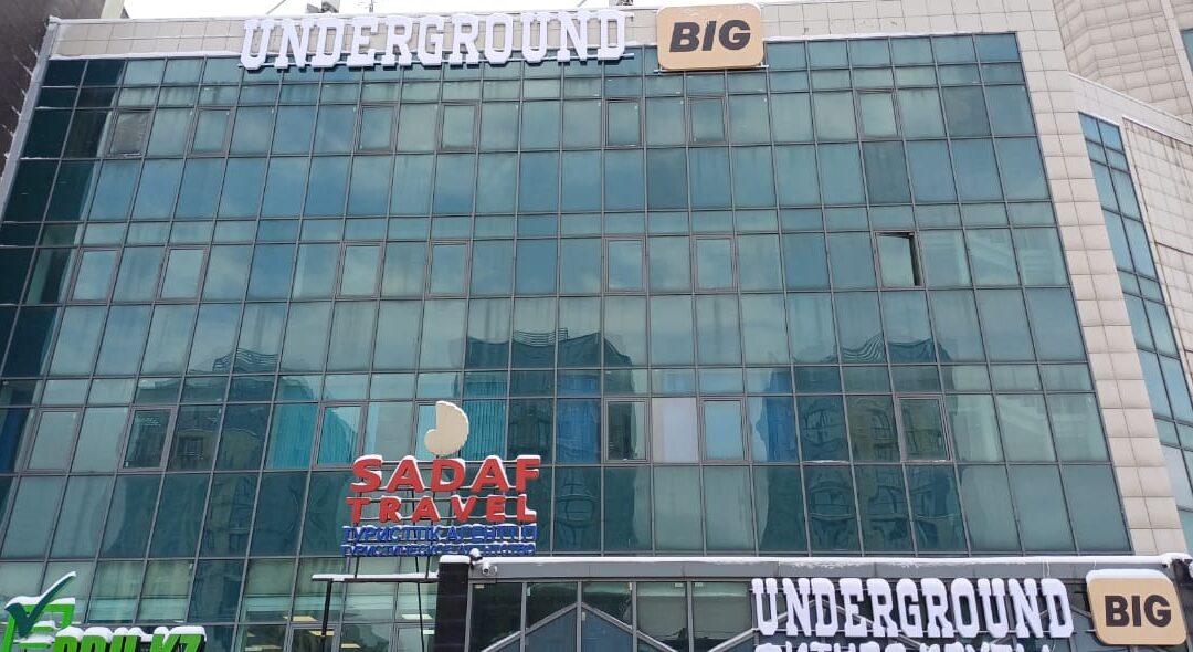 Тұрғын емес жайды мүліктік жалдауға (жалға) беру бойынша конкурс өткізу туралы хабарландыру