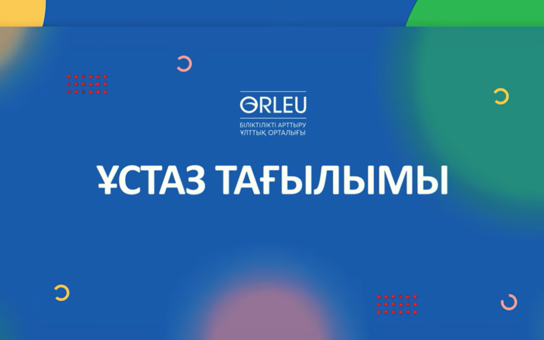 Қазақстанның Еңбек Ері Алина Соловьевамен сұхбат