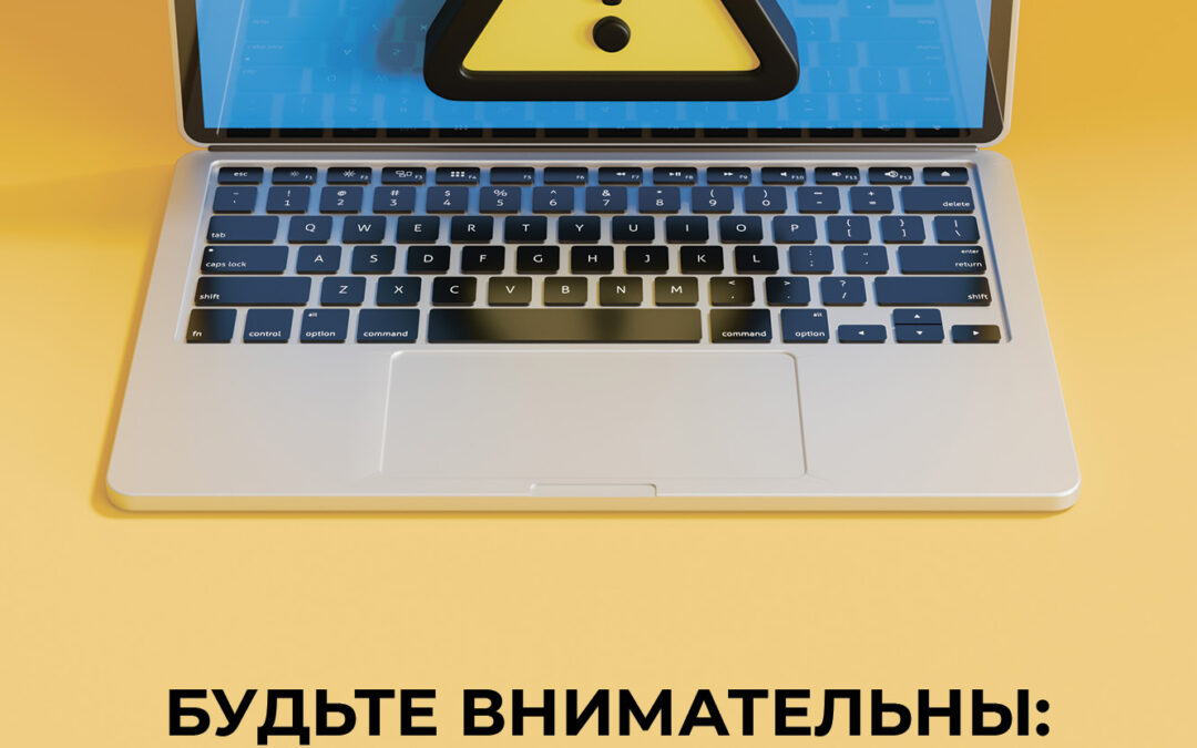 Будьте внимательны: выявлены факты организации курсов с незаконным использованием наименования «Өрлеу»