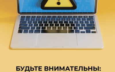 Будьте внимательны: выявлены факты организации курсов с незаконным использованием наименования «Өрлеу»