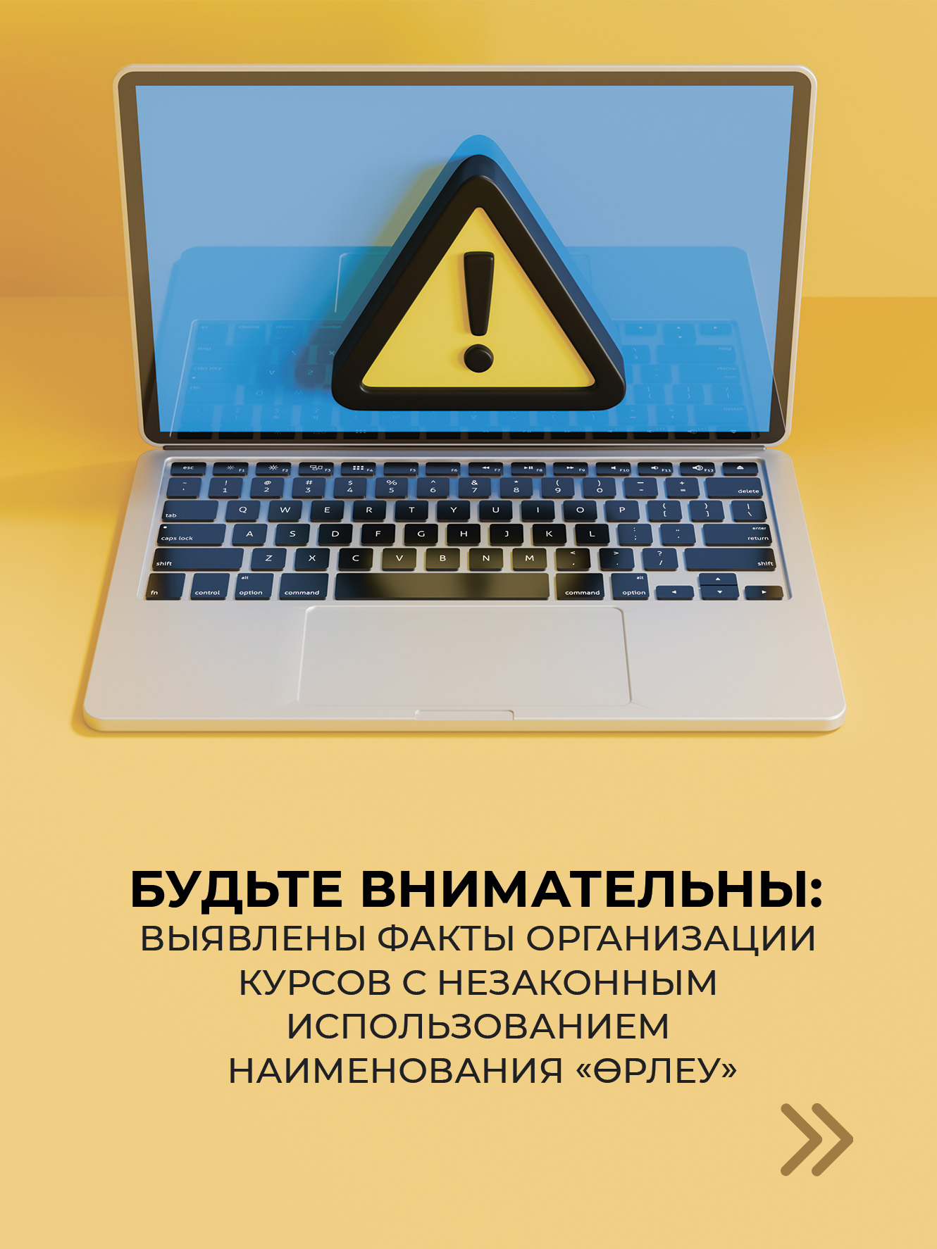 ЦА_2026_13_1_02_каз.jpg (1)