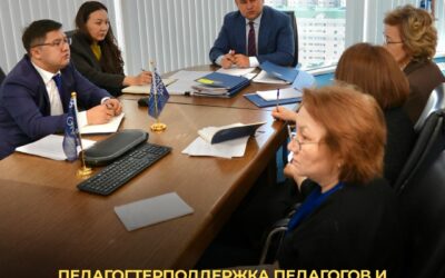 Поддержка педагогов и развитие образовательных программ – в центре внимания совещания в «Өрлеу»