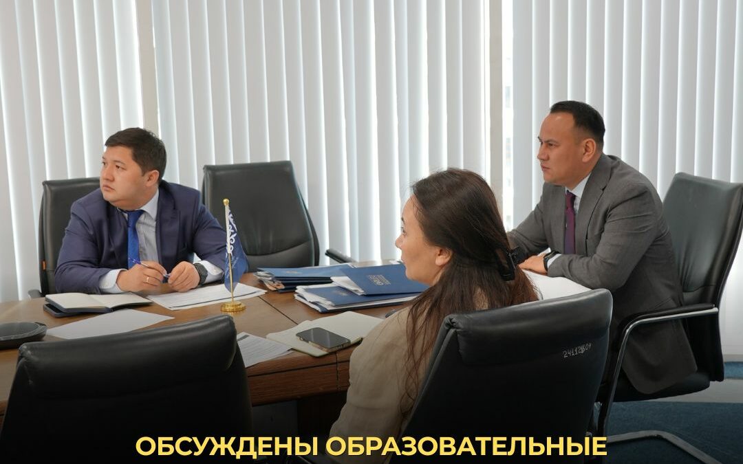 Обсуждены образовательные программы на 2027 год