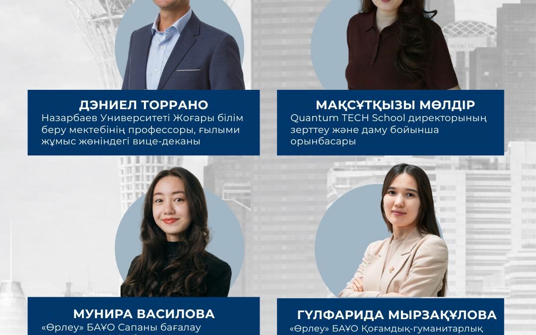 Қазақстан мектептерінде неге оқушылардың шаршауы мен алаңдаушылығы жиілеп барады?
