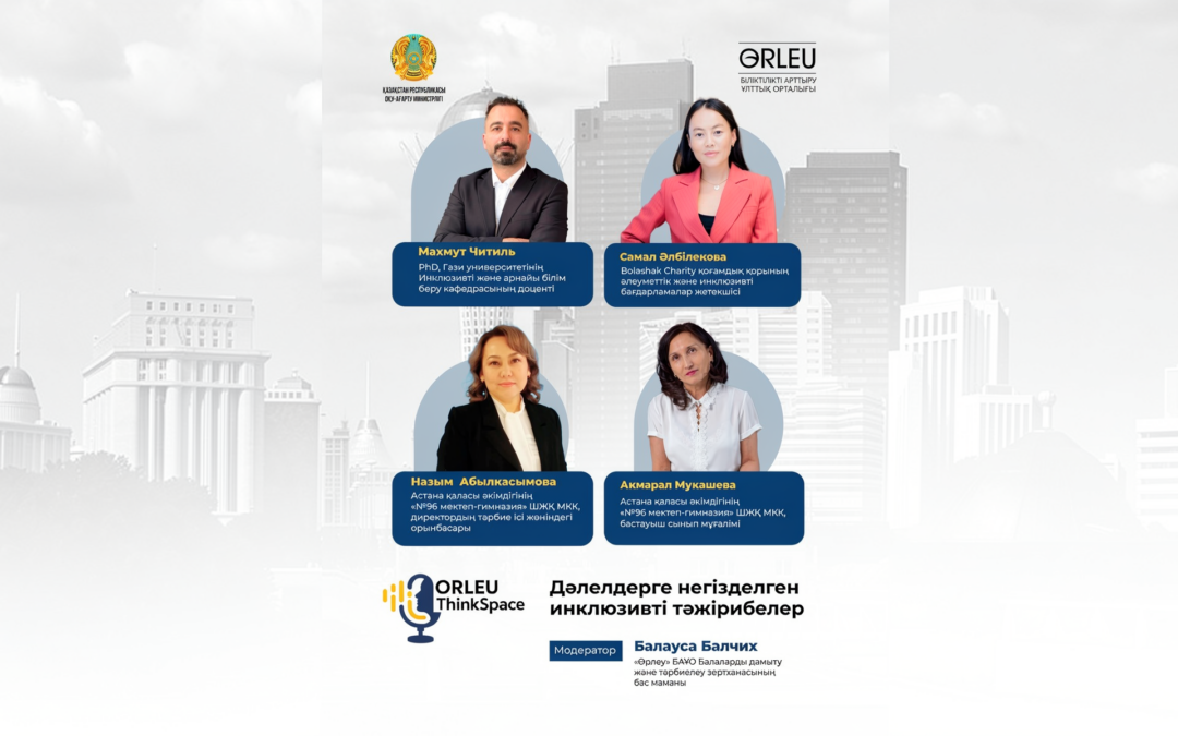 Жаңа шығарылым — «Orleu ThinkSpace» подкасты
