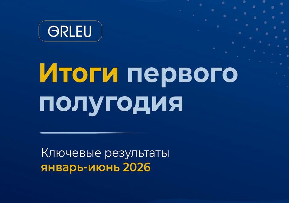 За каждой цифрой — работа команды