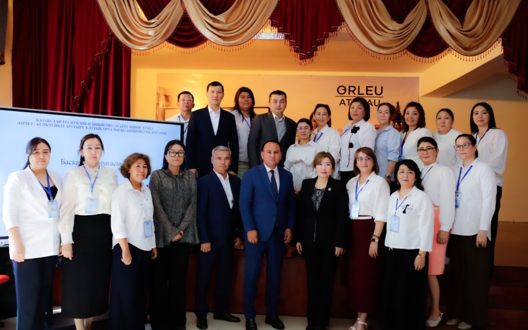 Глава «Өрлеу» ознакомился с работой Института профессионального развития Атырауской области