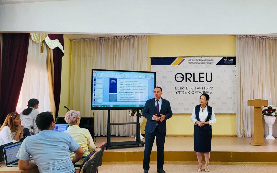 «Өрлеу» Басқарма төрағасы Батыс Қазақстан облысындағы филиалдың жұмысымен танысты