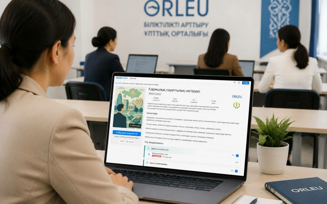 Финансовая грамотность — инвестиция в будущее: «Өрлеу» обучает педагогов по всей стране