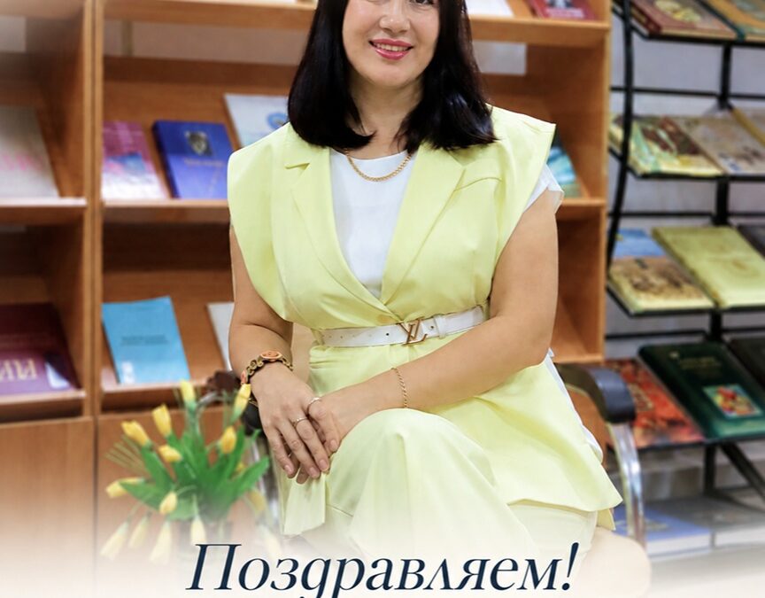 Старший преподаватель кафедры общественно-гуманитарного направления филиала АО «НЦПК «Өрлеу» по Северо-Казахстанской области Асель Джаксалыкова прошла конкурсный отбор для участия в международном онлайн-курсе TESOL Online Course Training for Trainers, организованном TESOL International Association (Александрия, штат Вирджиния, США).