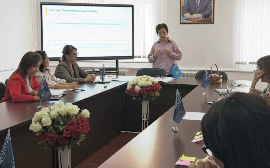 Ғылым мен тәжірибені ұштастыру: зерттеу нәтижелерін оқу үдерісіне енгізу тетіктері